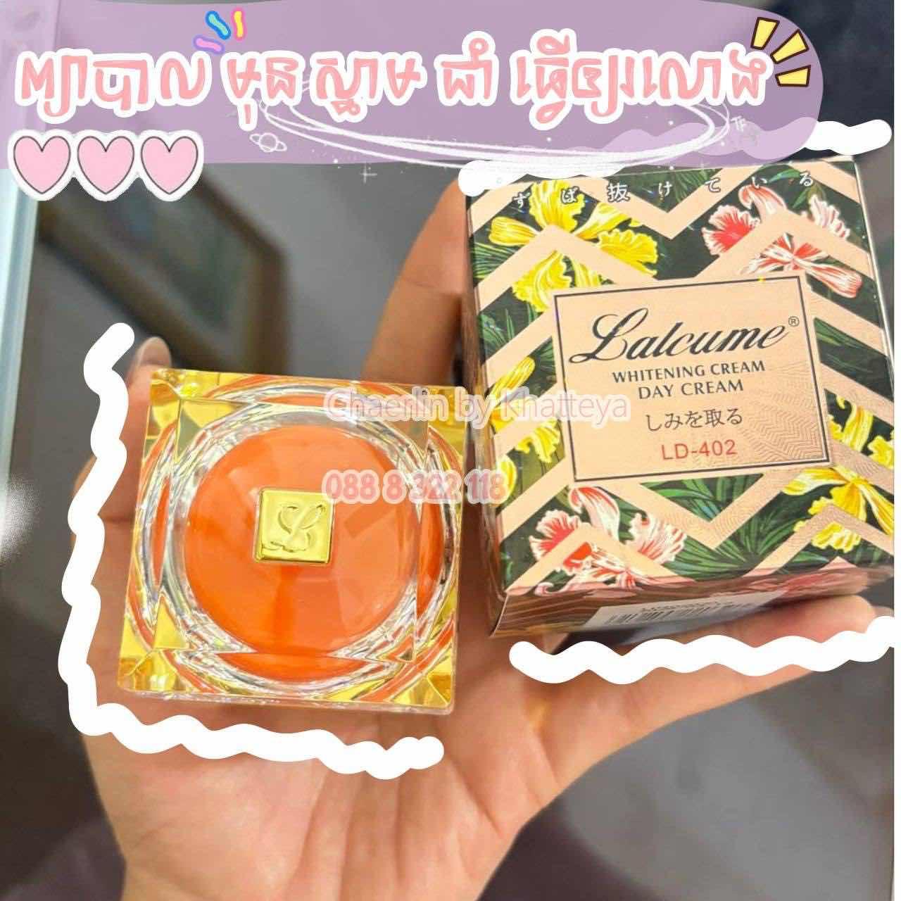 Lalcume Day Cream