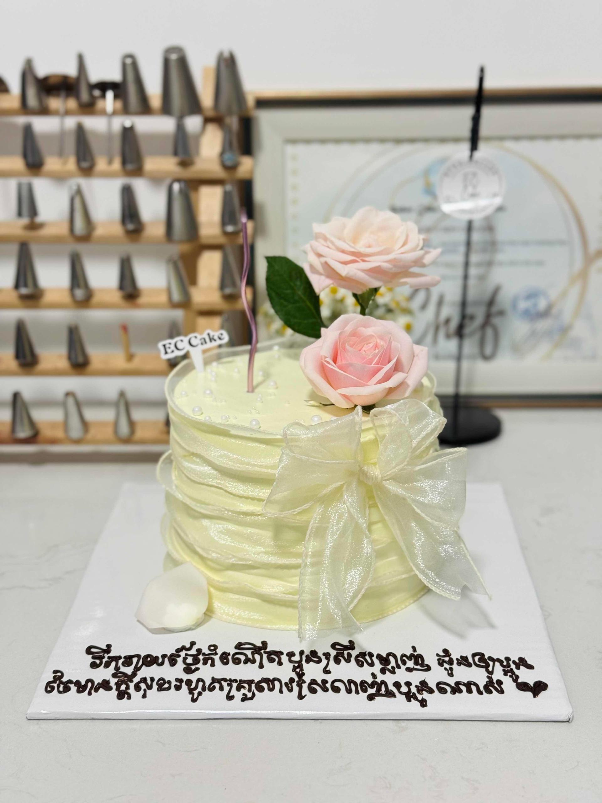 Cake