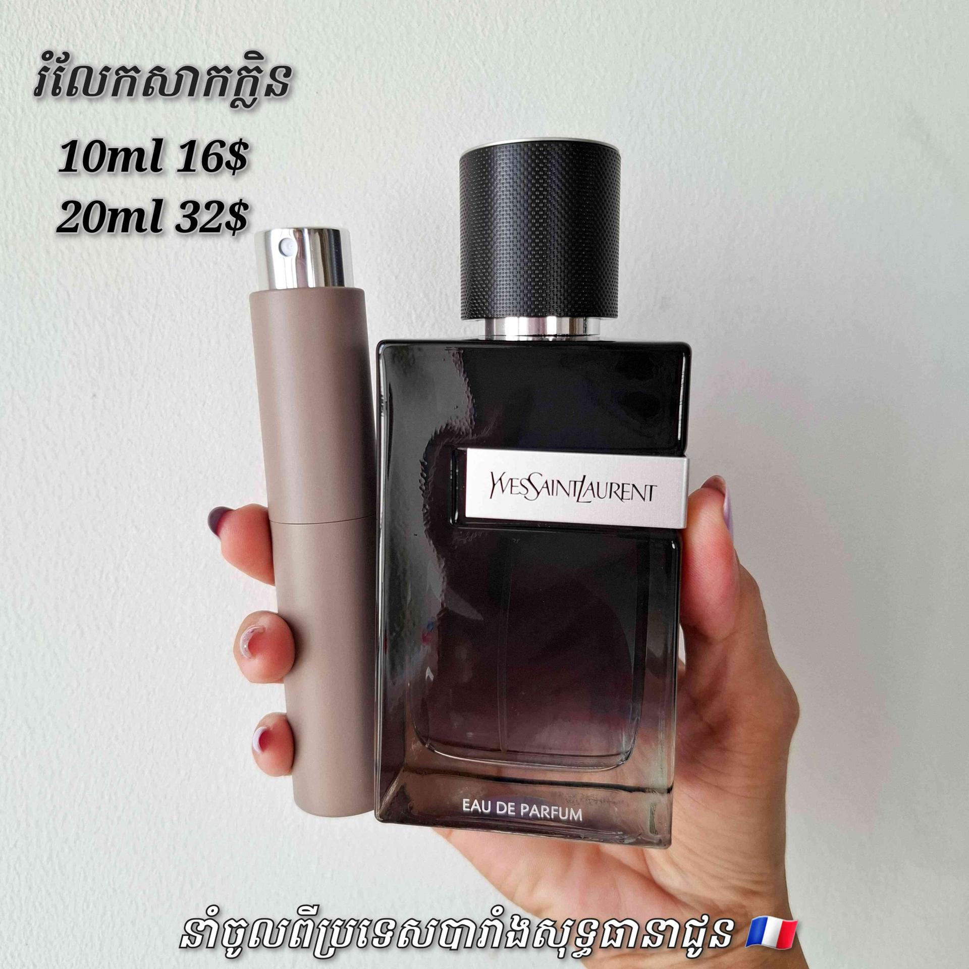 YSL Y EDP REFILL - 10ML