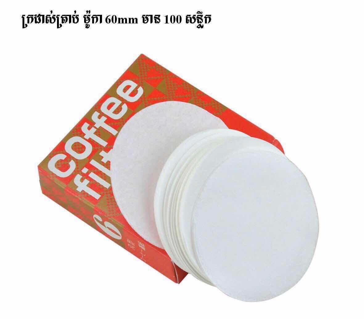 ក្រដាសត្រាប់ម៉ូកា60mm