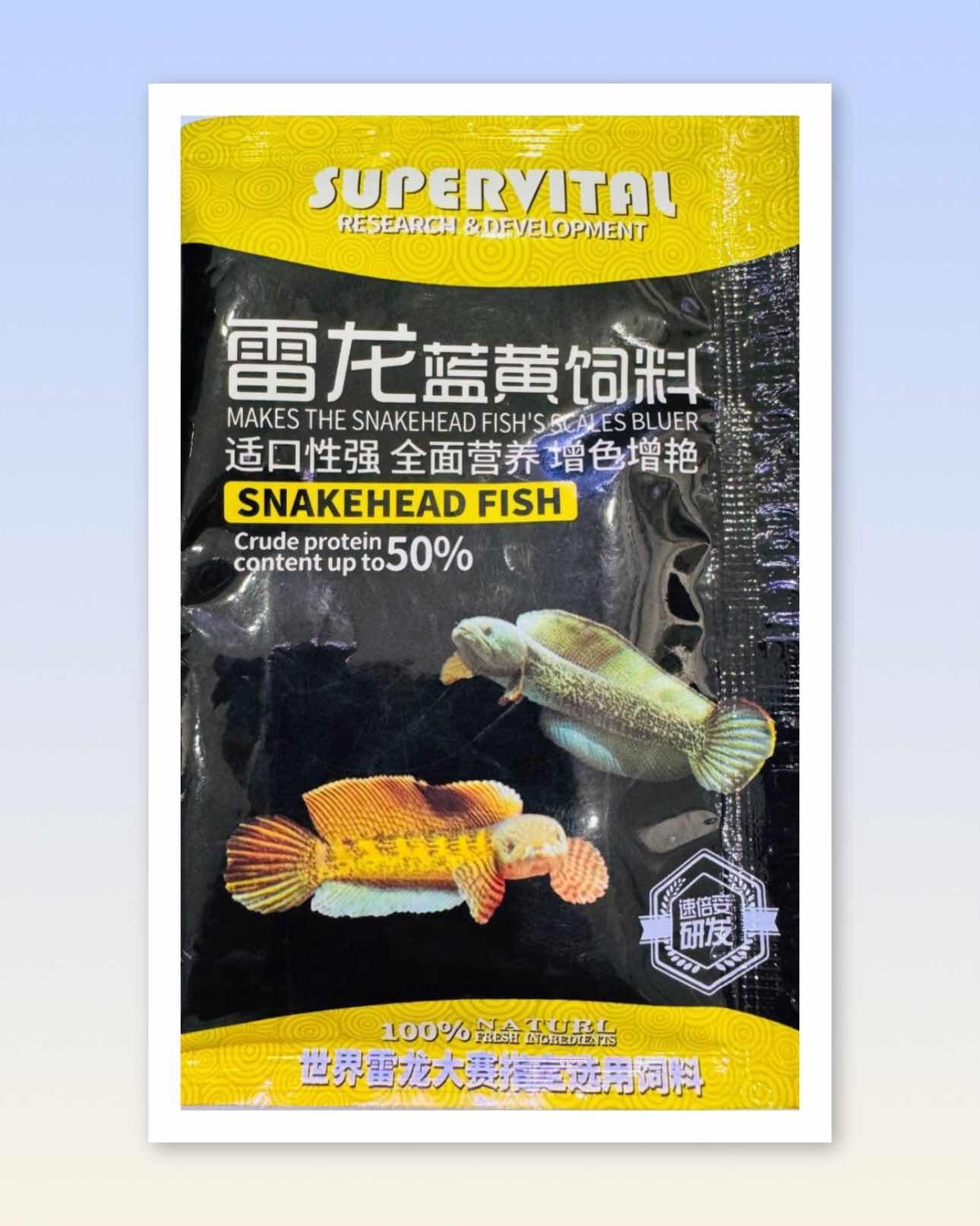 ចំណីត្រី Channa (SUPERVITAL Snakehead Fish)