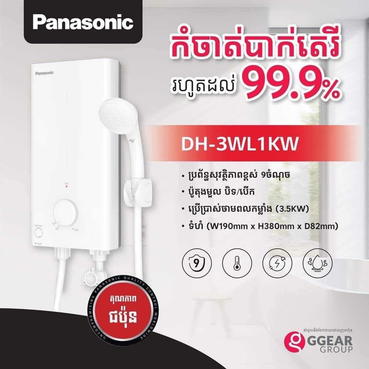 Panasonic -3WL1