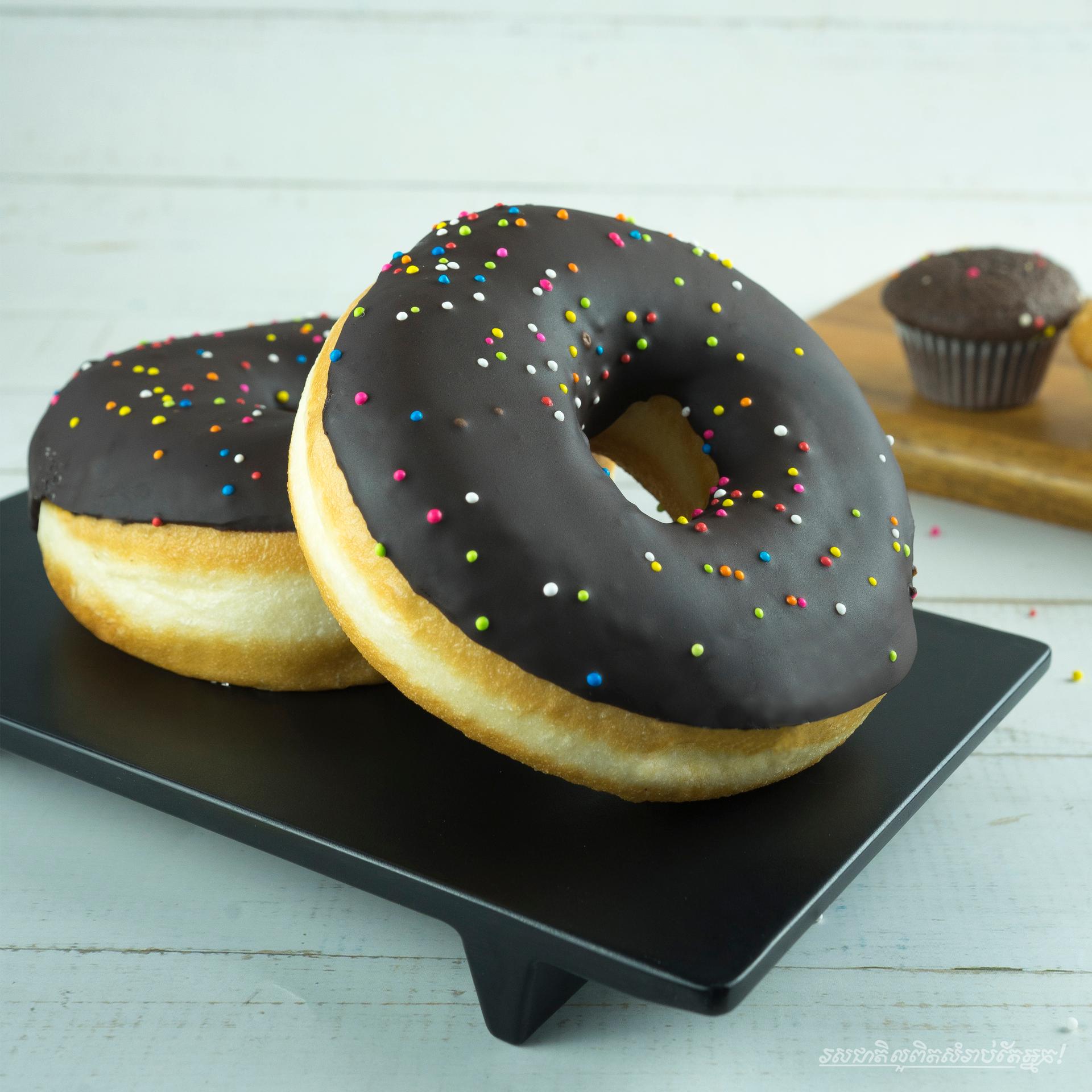 Chocolate Donut 1pcs