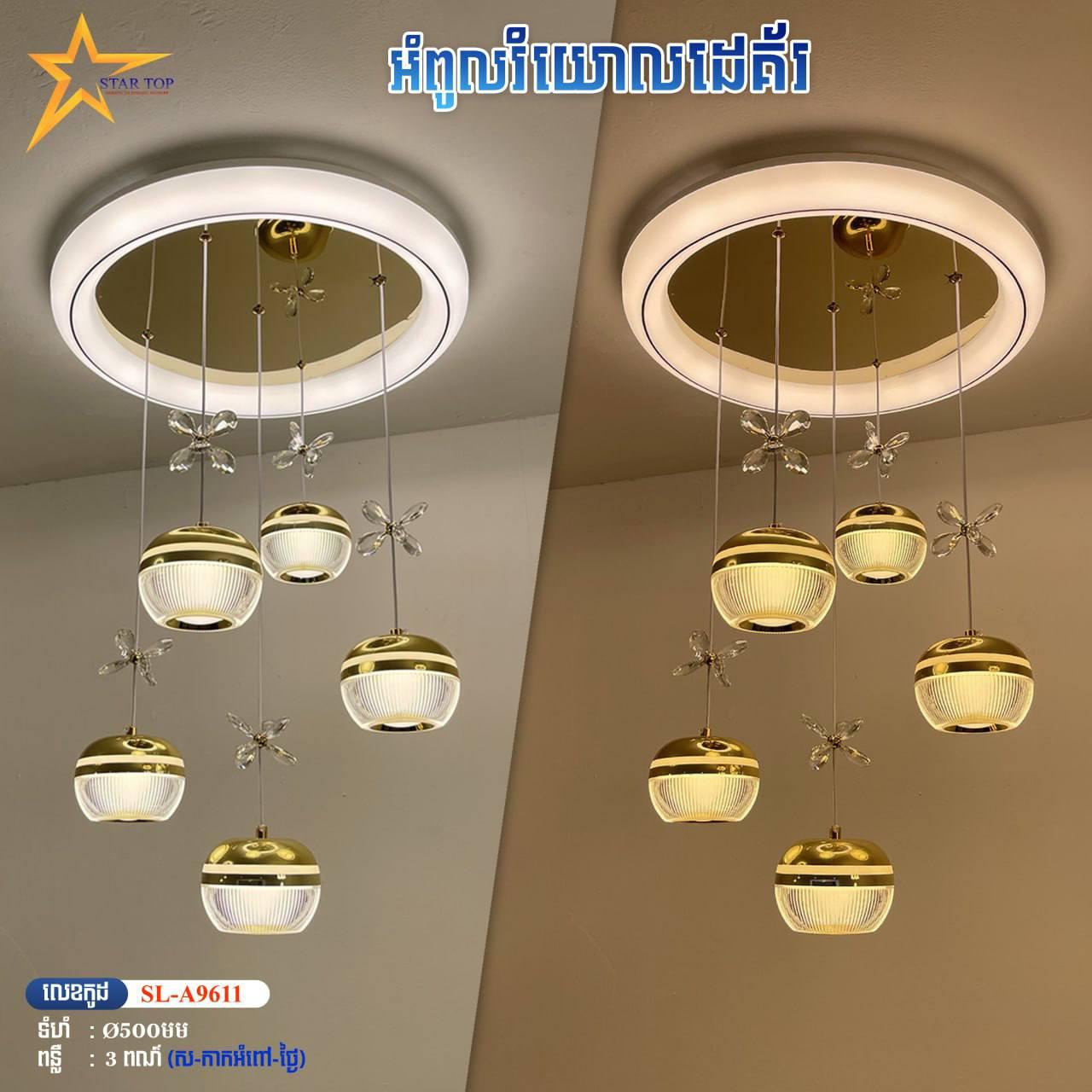 អំពូលឌីគ័រ