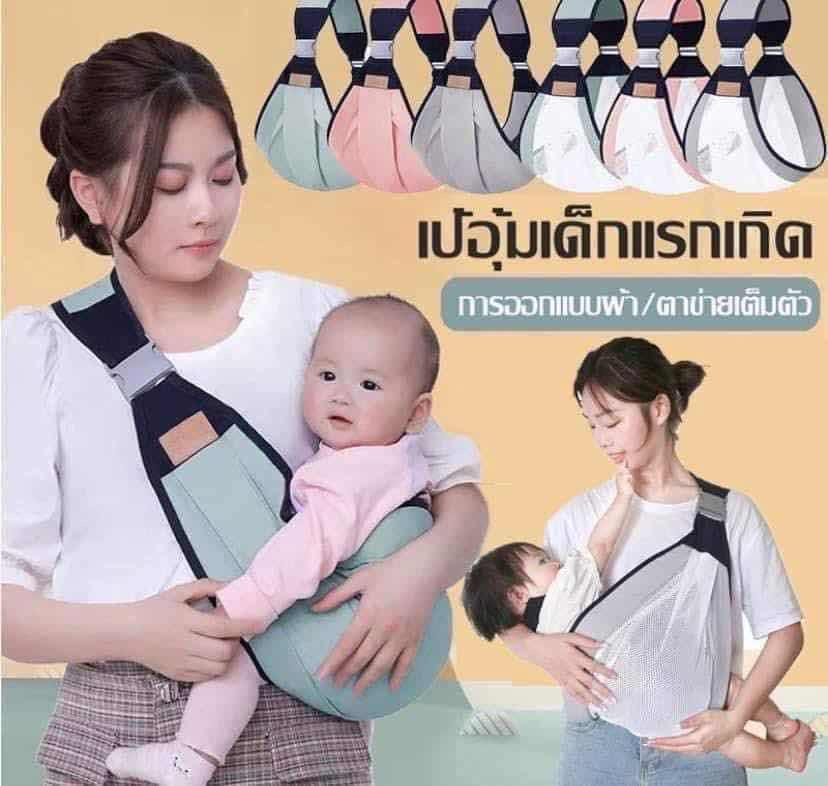 បីកូន
