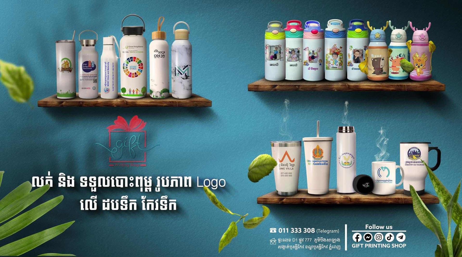 ads-image