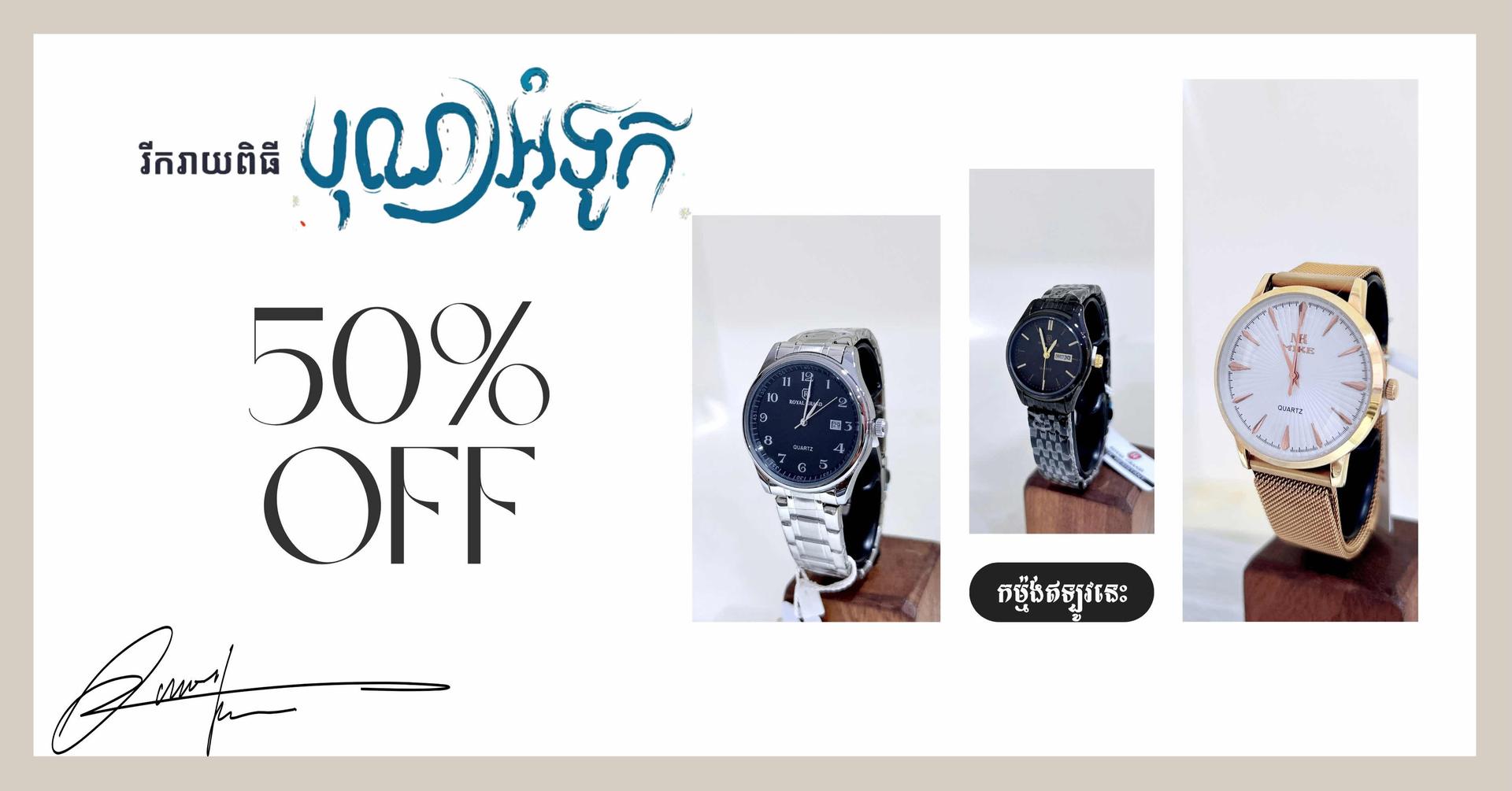 ads-image
