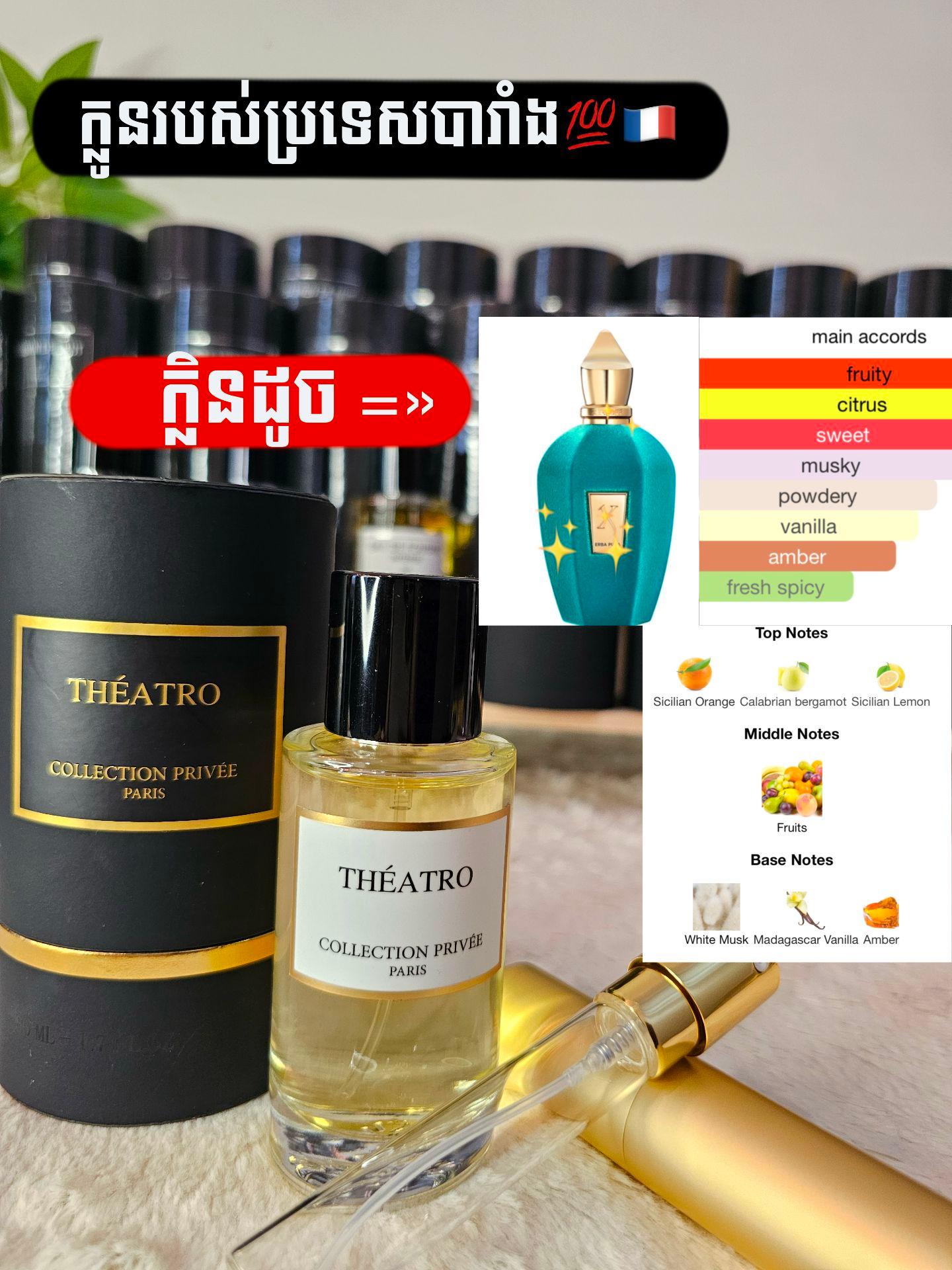 THÉATRO
