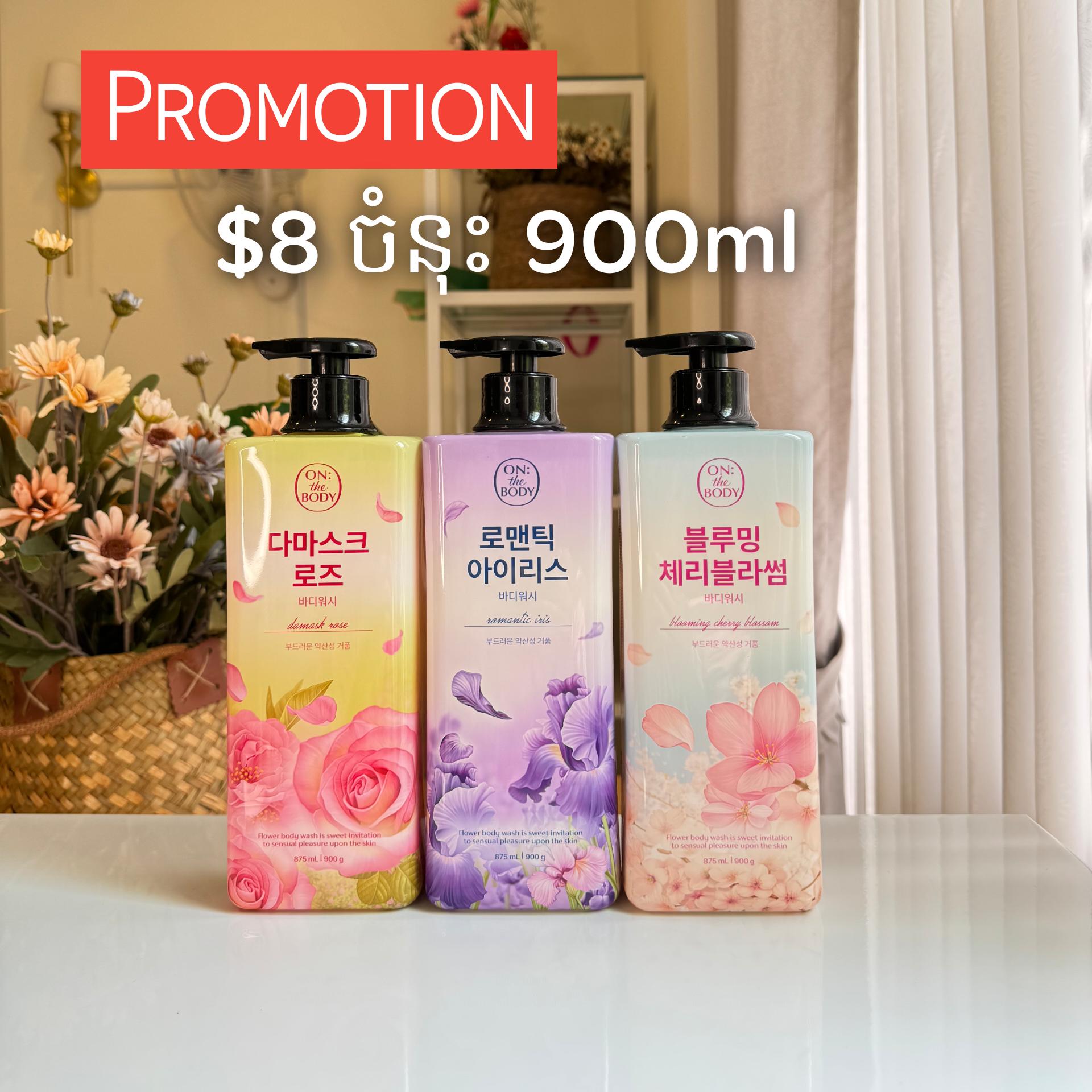 On The Body Wash 