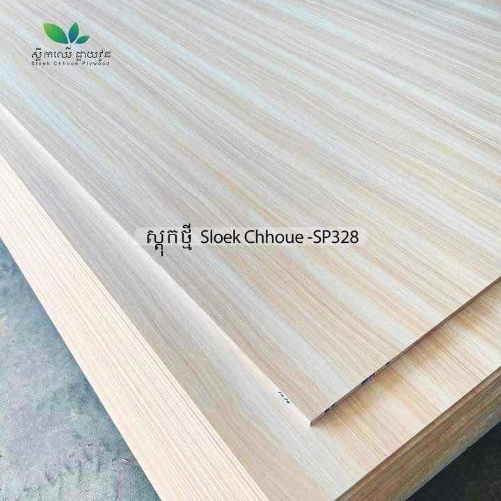 SP328