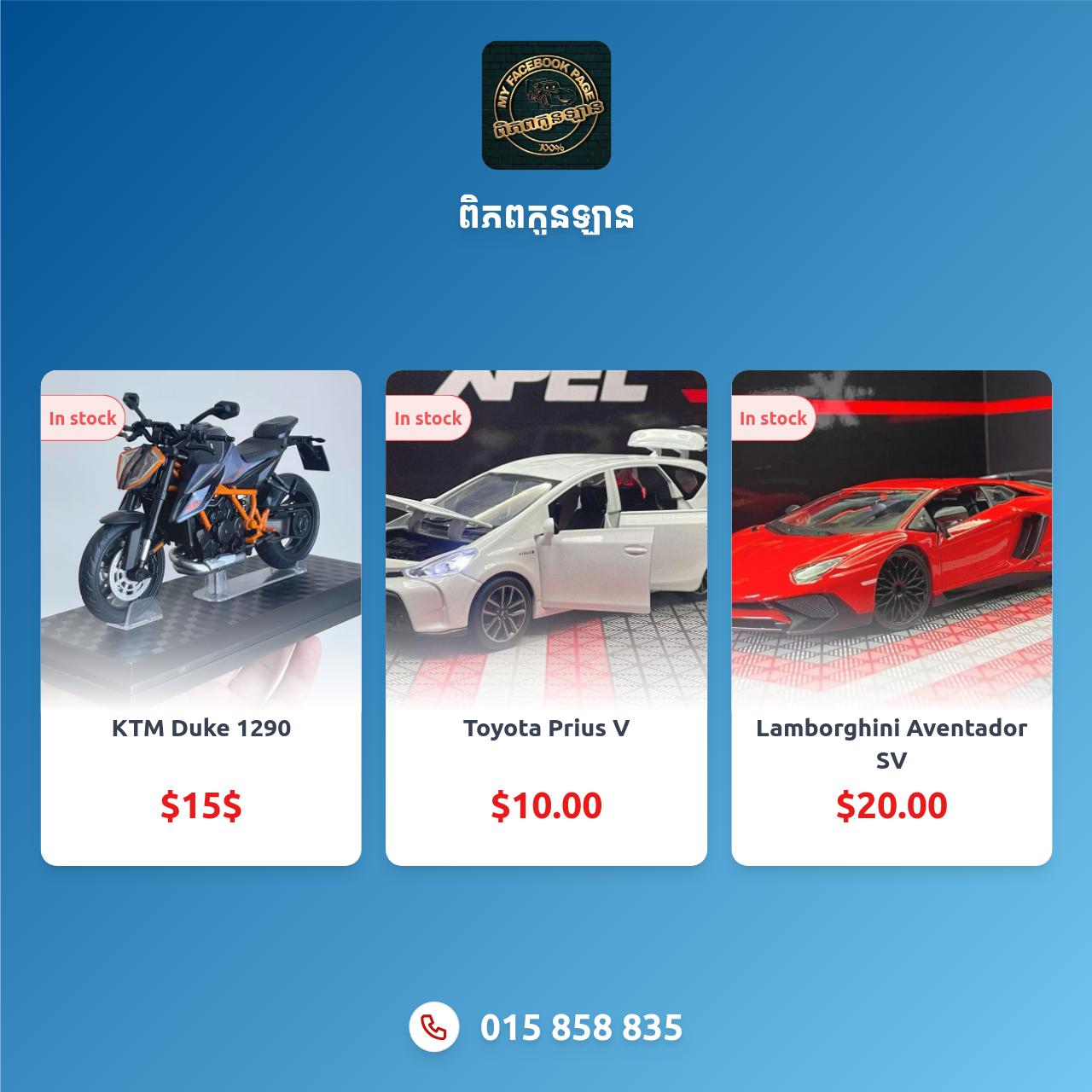 ads-image