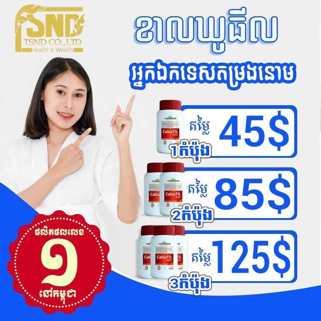 ads-image