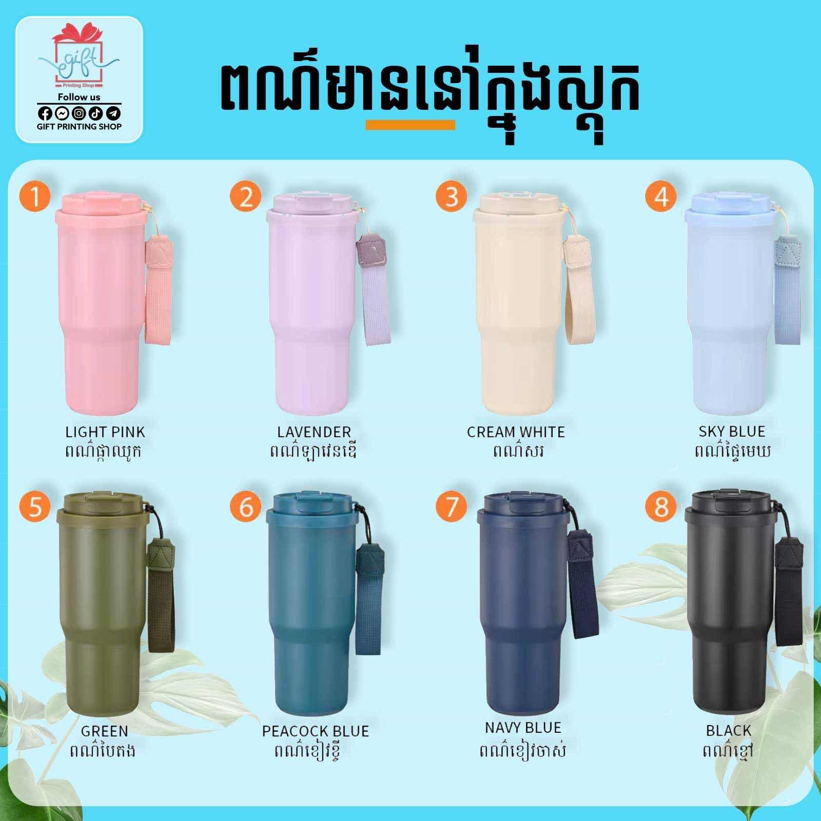 កែវកាហ្វេ​ 750ml
