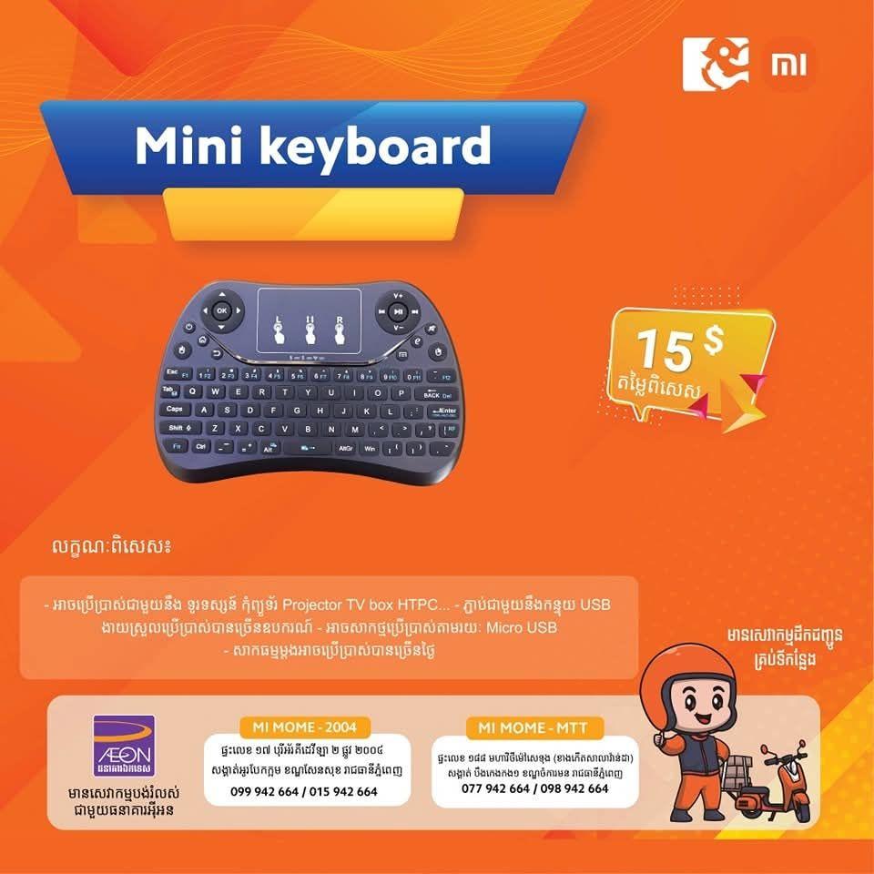 Mini keyboard