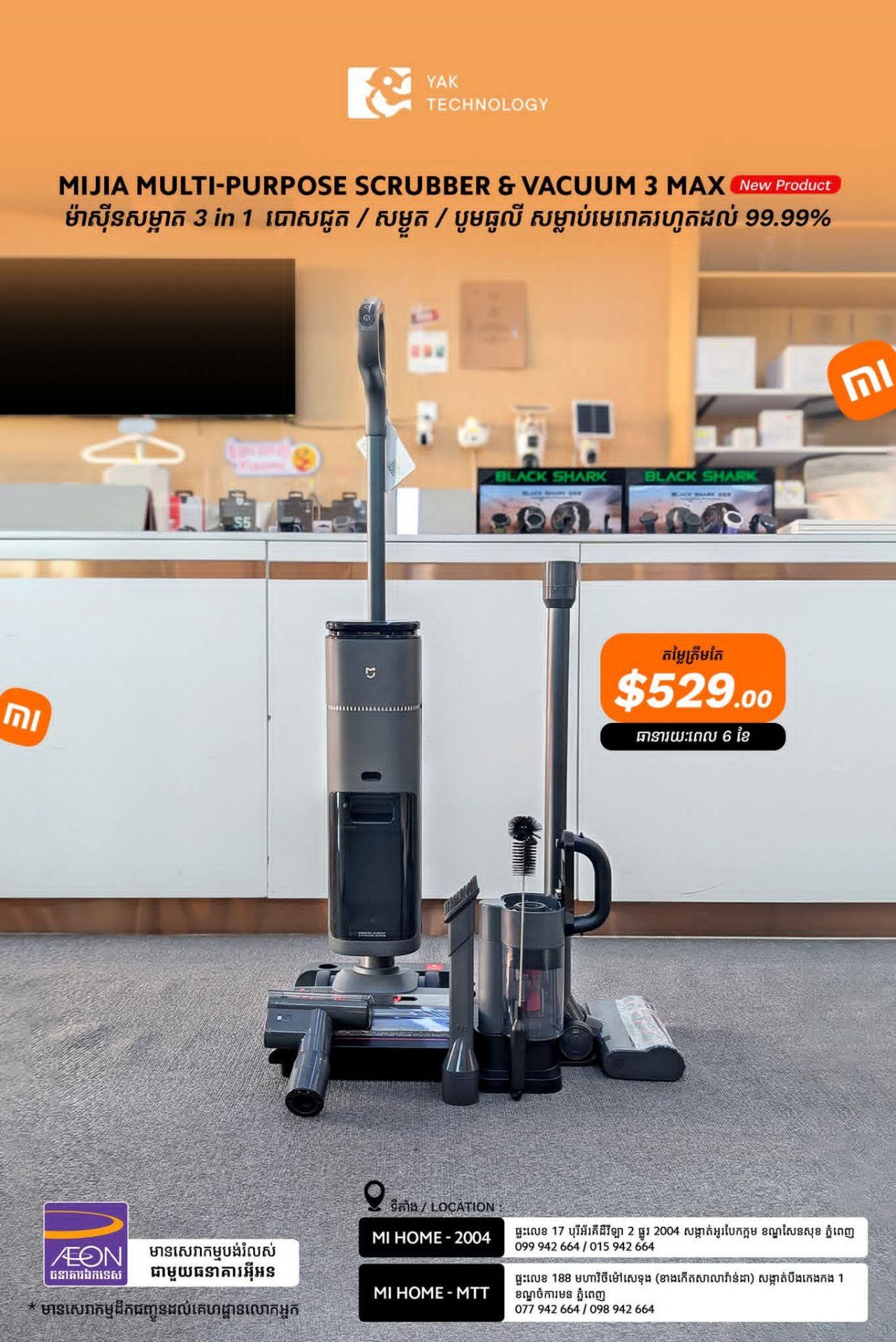 Mijia Multi-Purpose Scrubber & Vacuum 3 Max