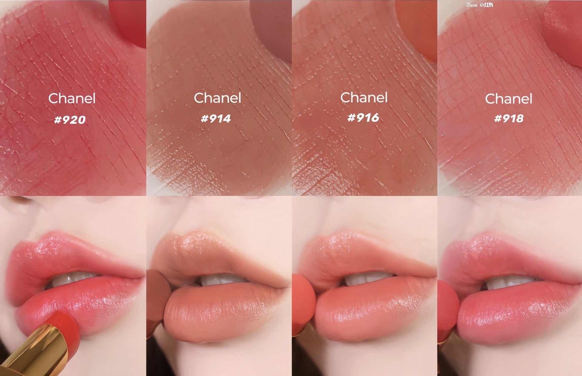 Chanel Rouge coco #mini size | RedBox